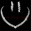 Oh Saucy Apparel & Accessories 1 Crystal Luxx™ Bridal Wedding Jewelry Sets Rhinestone Elegance for Women